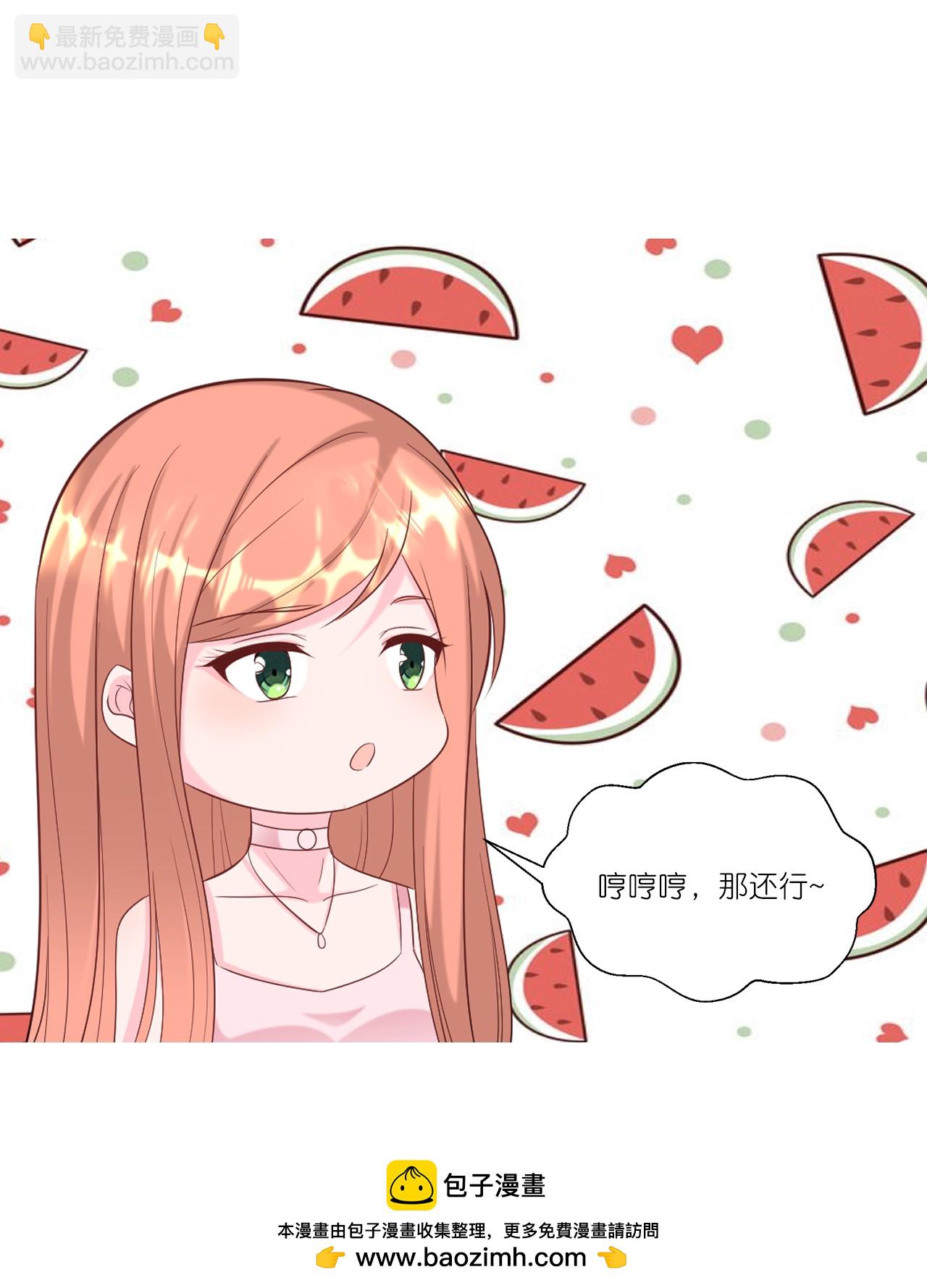 第257话 初露锋芒30