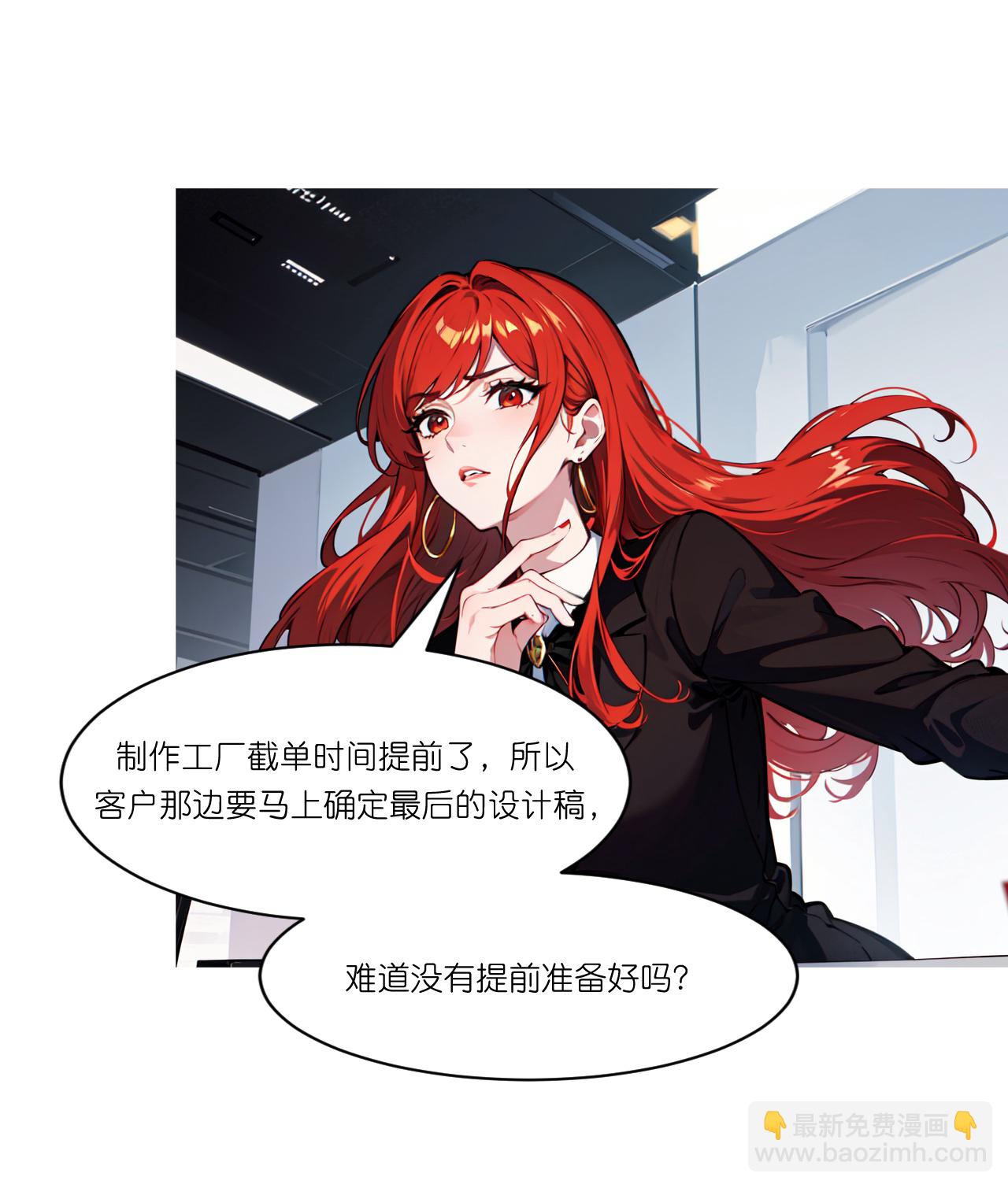 第257话 初露锋芒4