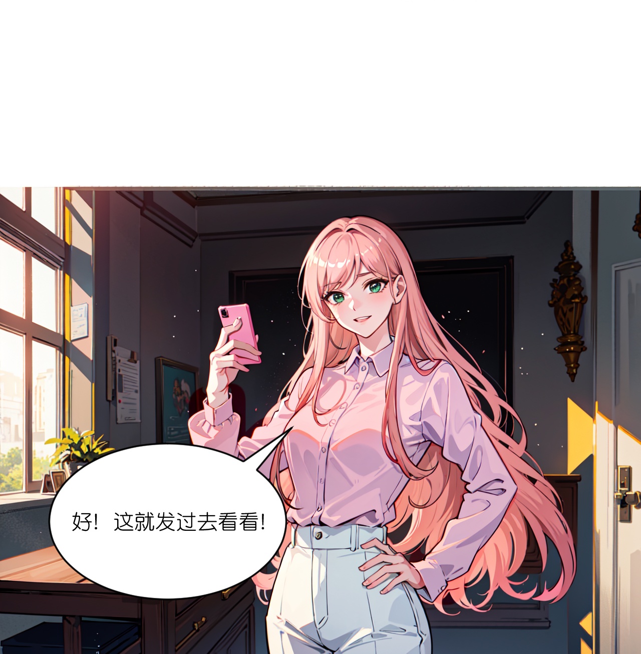 第260话 小帮忙？20