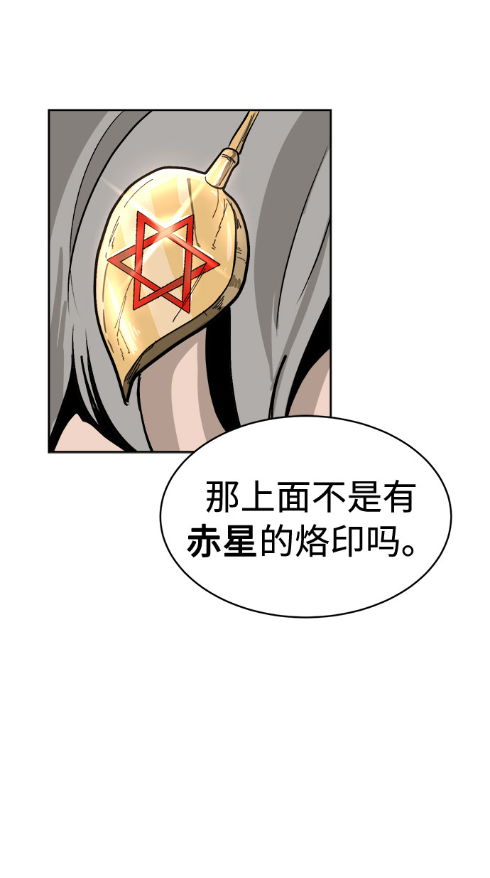 [第1话] 身份尺度100