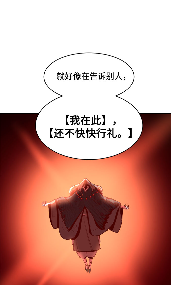 [第1话] 身份尺度110