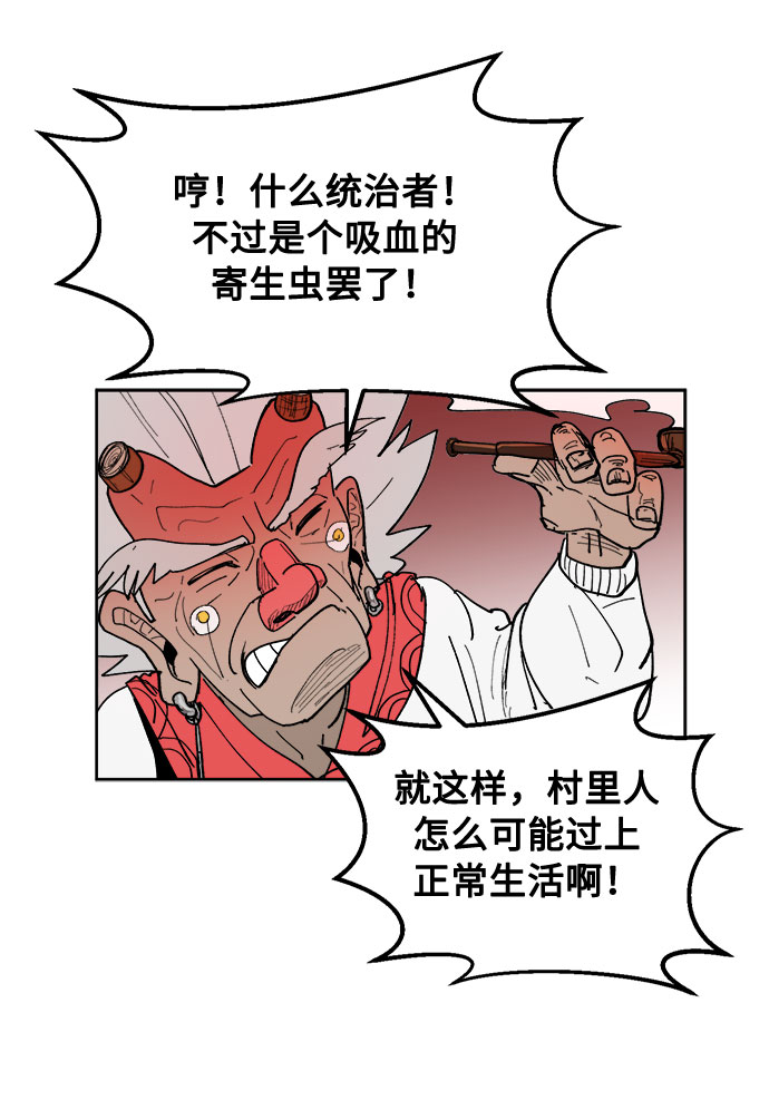 [第1话] 身份尺度113