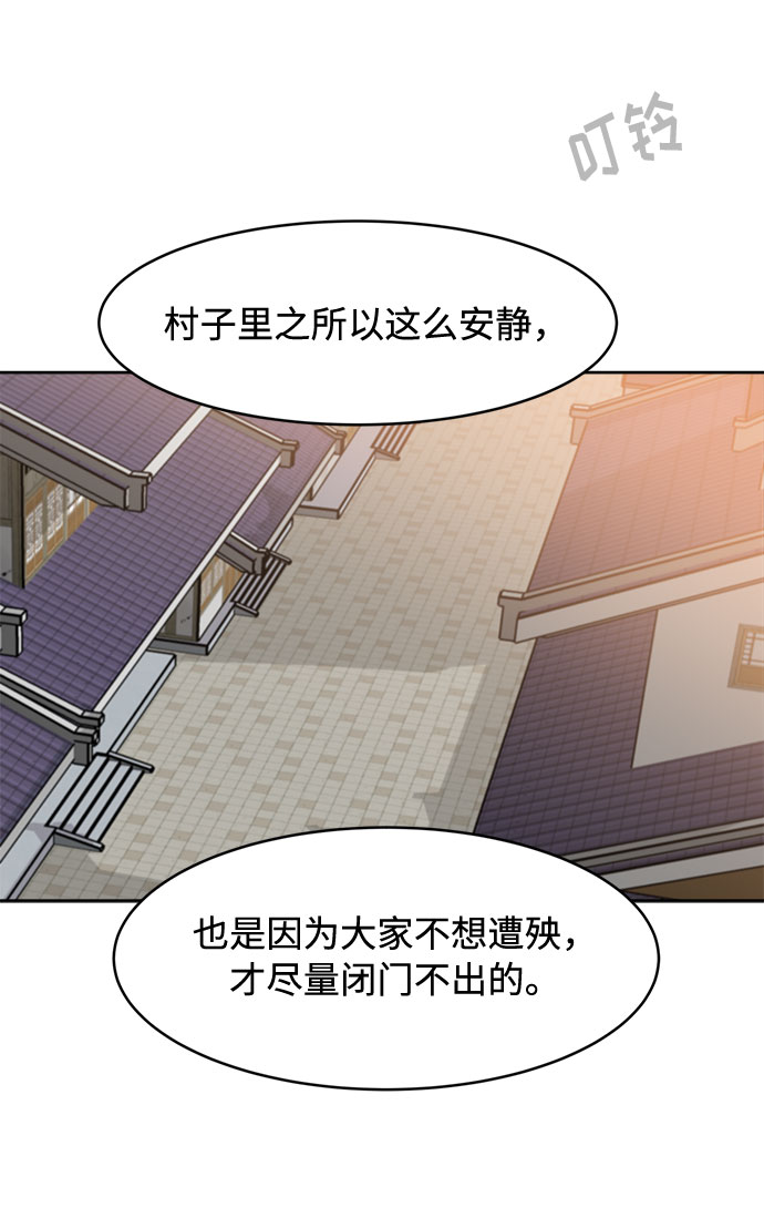 [第1话] 身份尺度114
