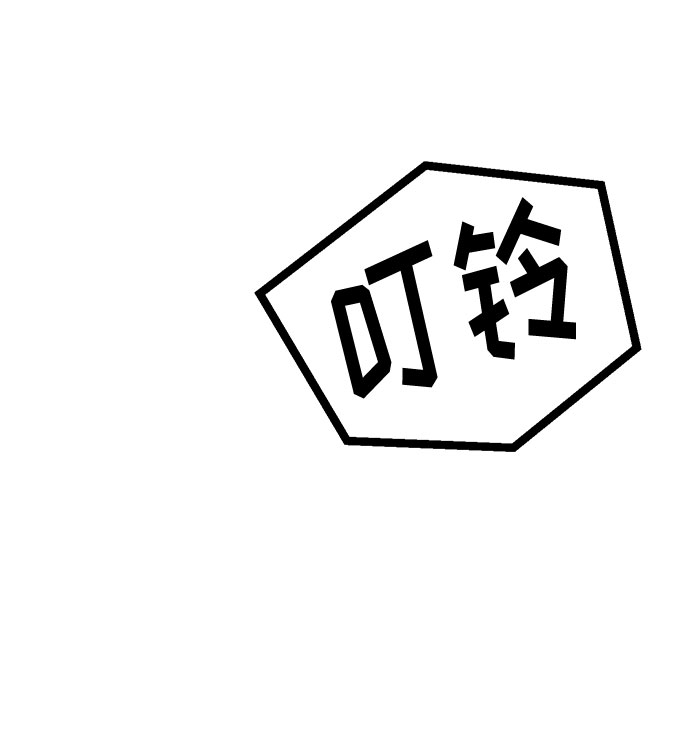 [第1话] 身份尺度117