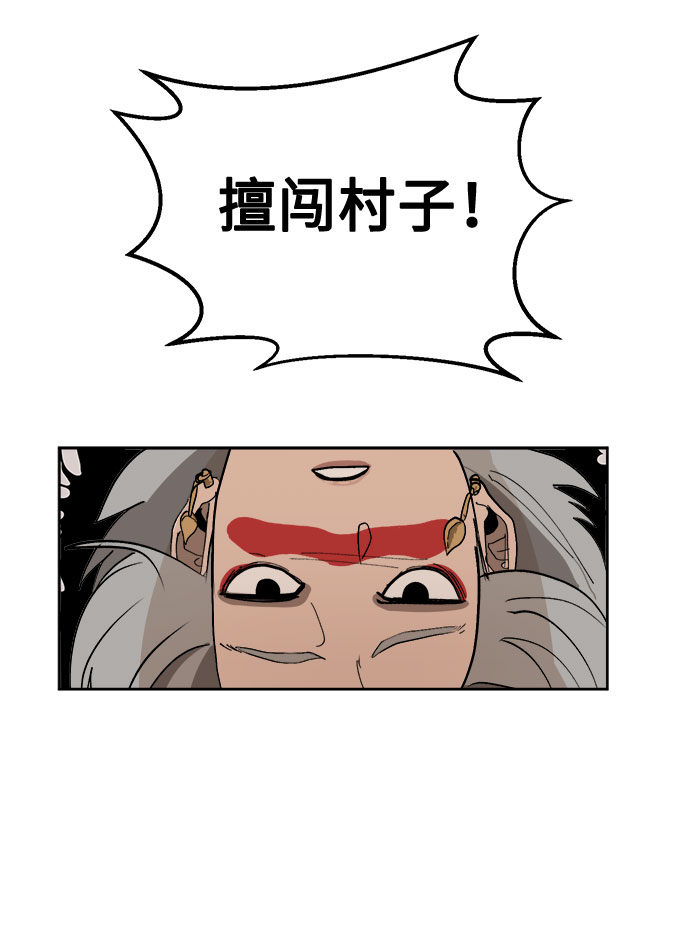 [第1话] 身份尺度125