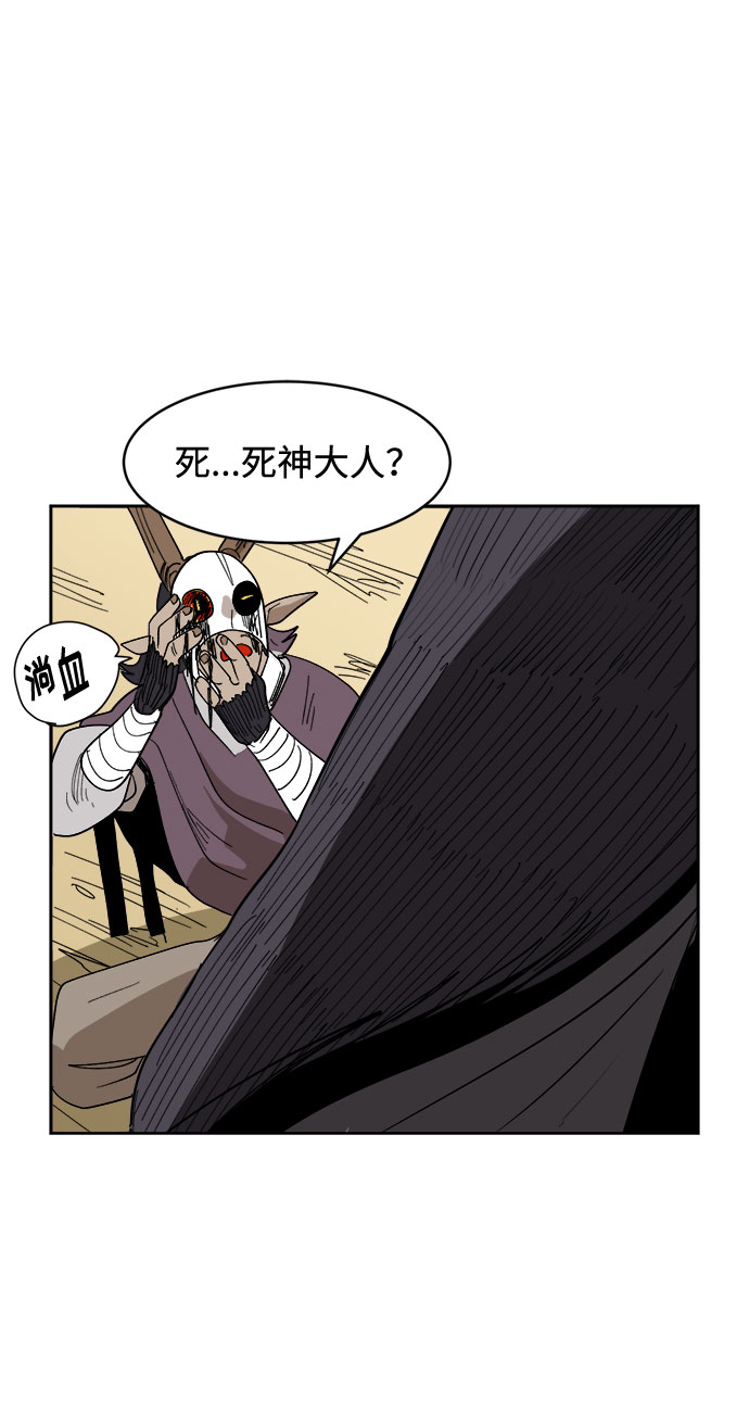 [第1话] 身份尺度130