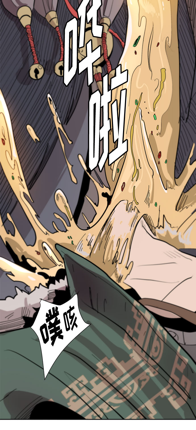 [第1话] 身份尺度135