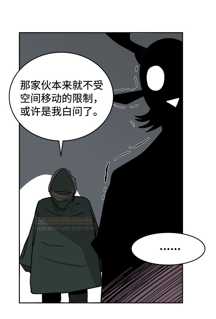 [第1话] 身份尺度15