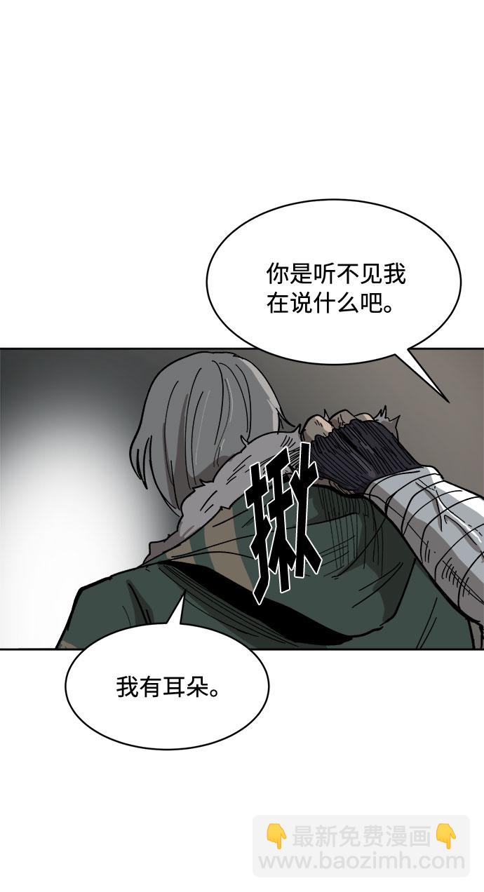 [第1话] 身份尺度16