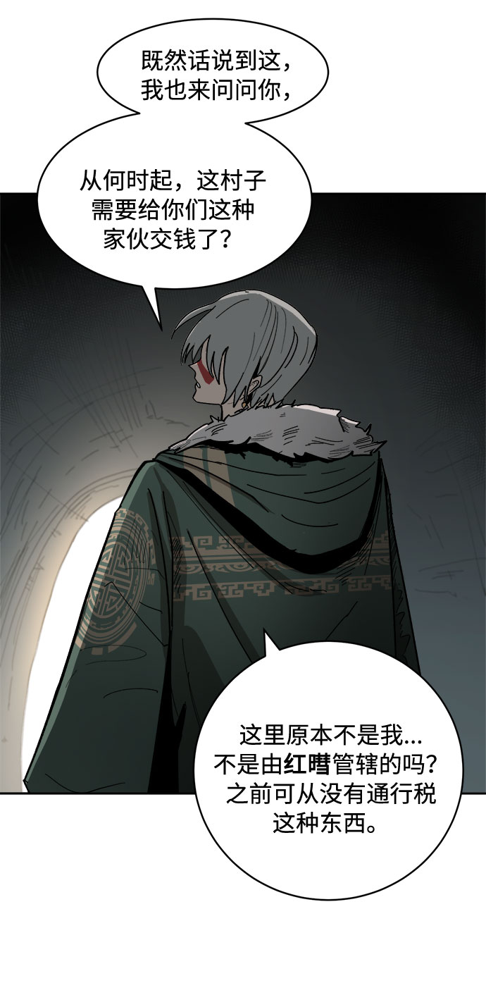 [第1话] 身份尺度18
