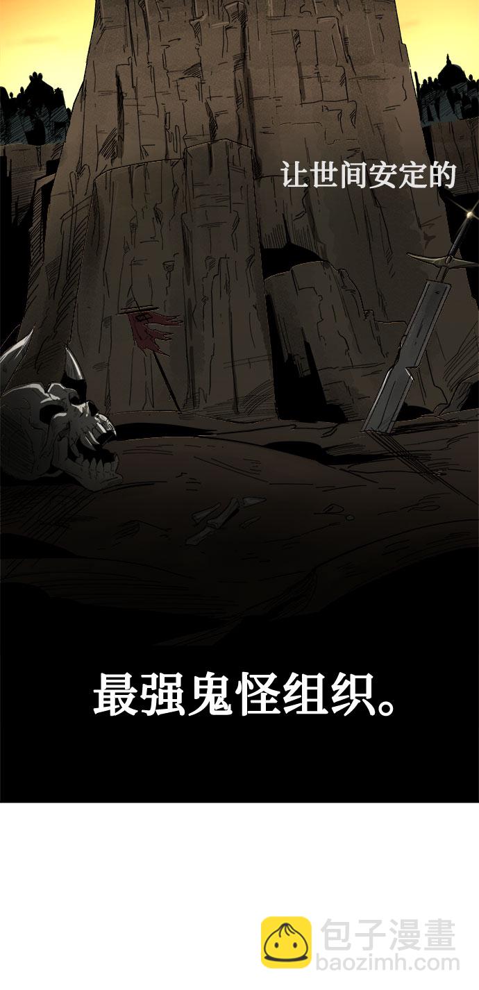 [第1话] 身份尺度26