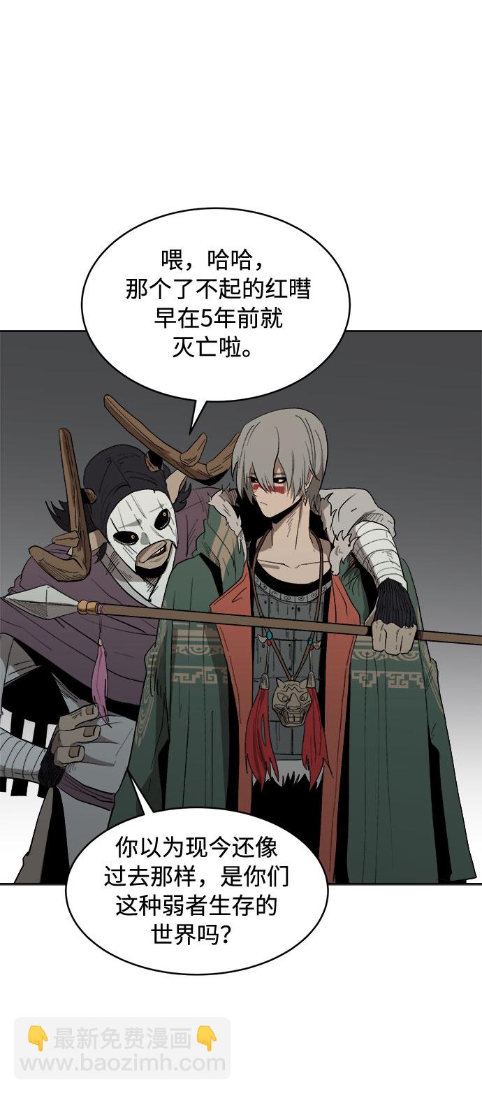[第1话] 身份尺度27