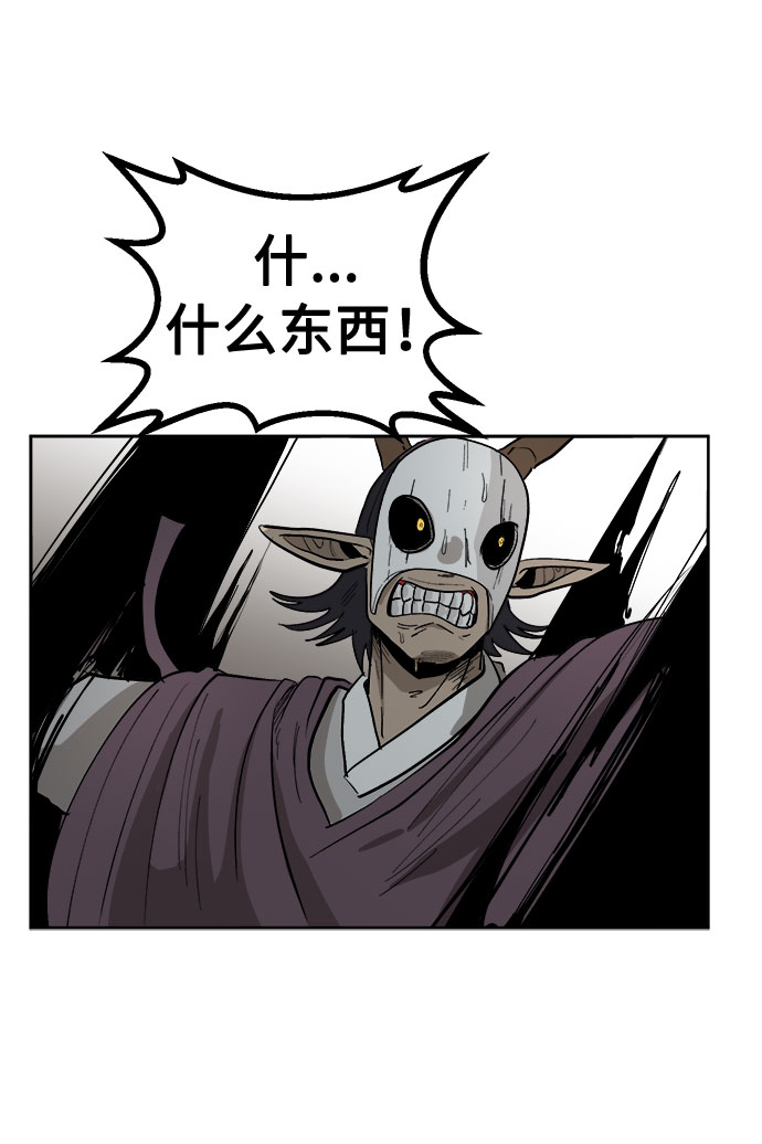 [第1话] 身份尺度34