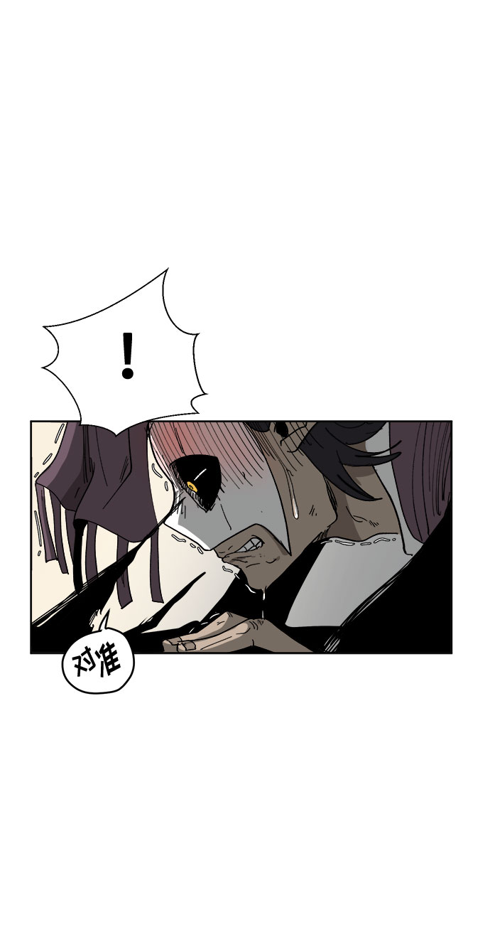 [第1话] 身份尺度42