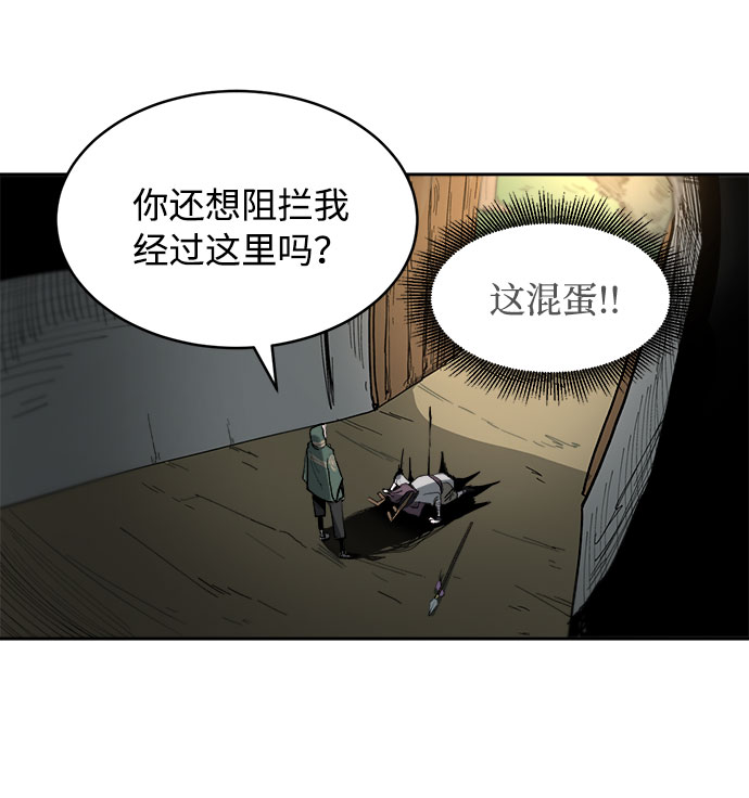 [第1话] 身份尺度43