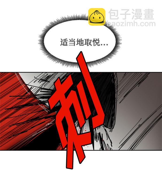 [第1话] 身份尺度45