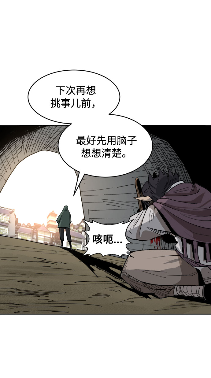 [第1话] 身份尺度48