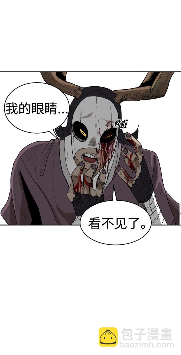 [第1话] 身份尺度53