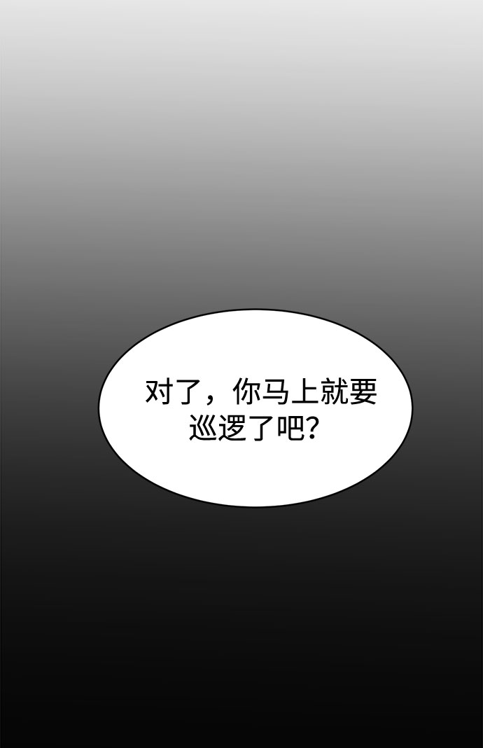 [第1话] 身份尺度61