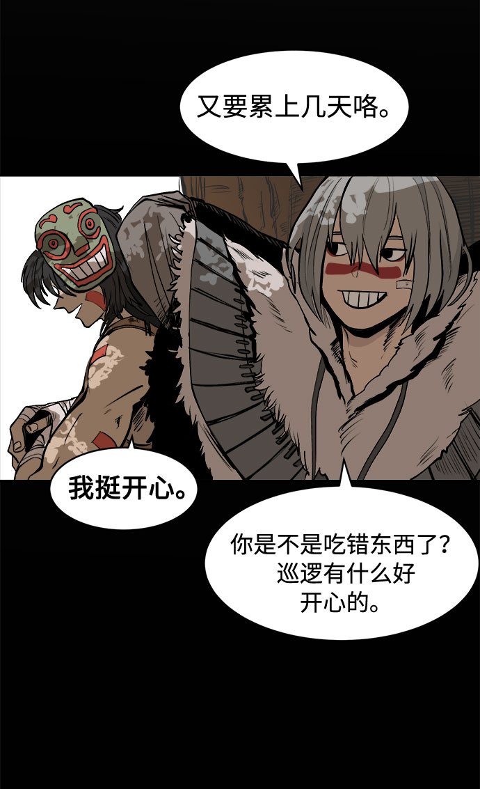 [第1话] 身份尺度62