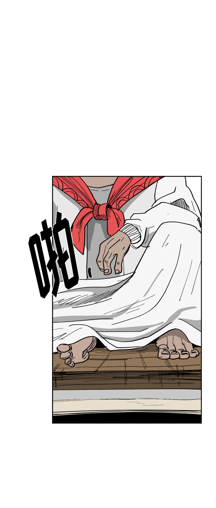 [第1话] 身份尺度66