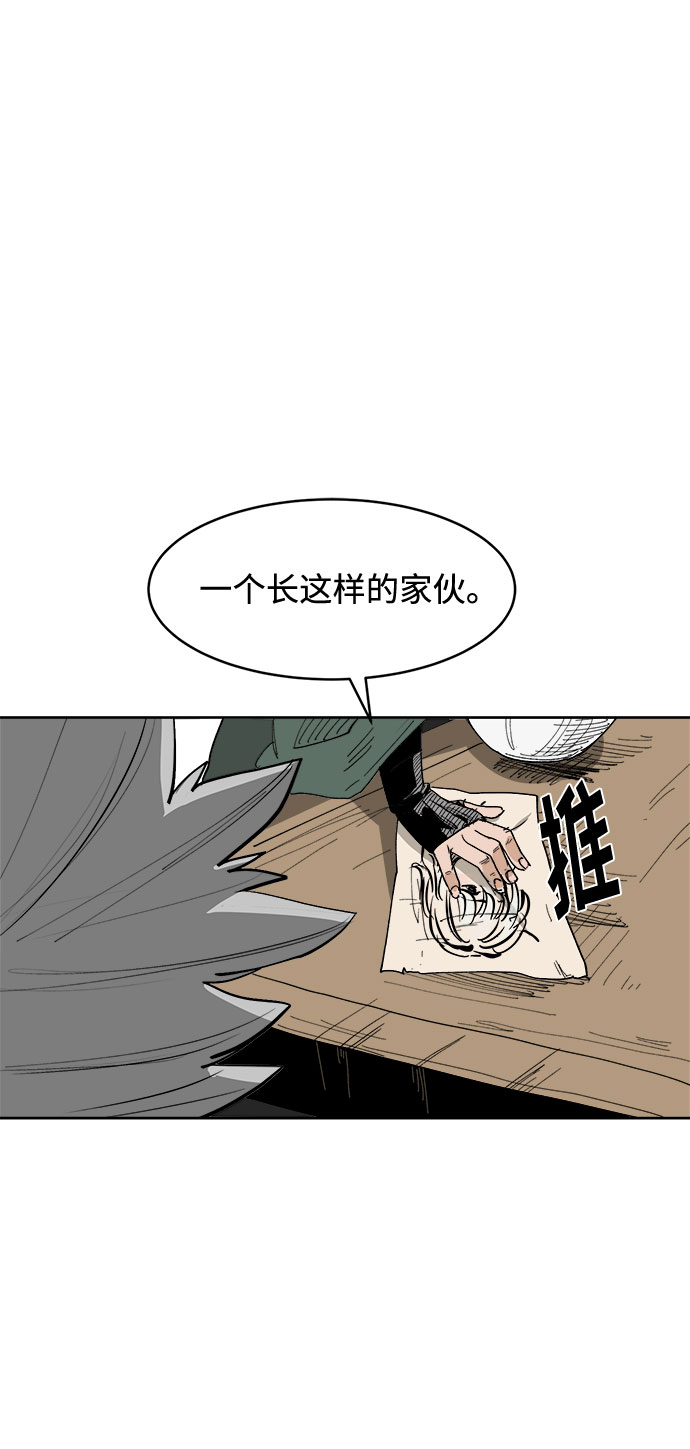 [第1话] 身份尺度69