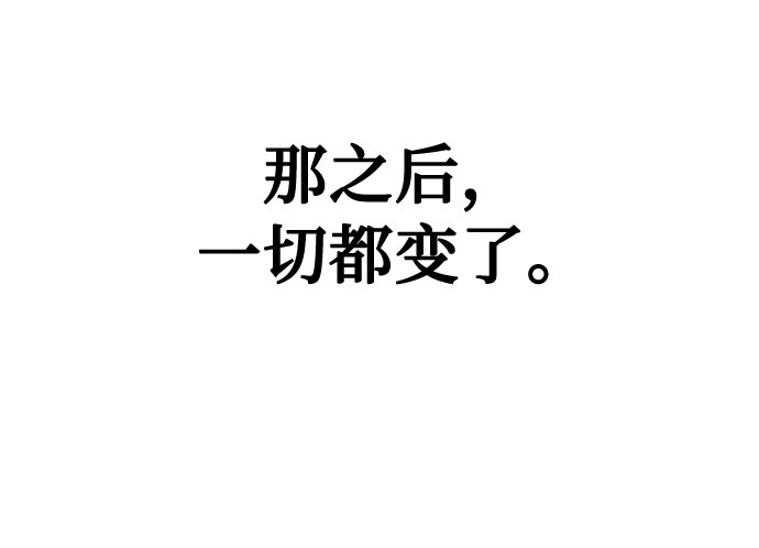 [第1话] 身份尺度76