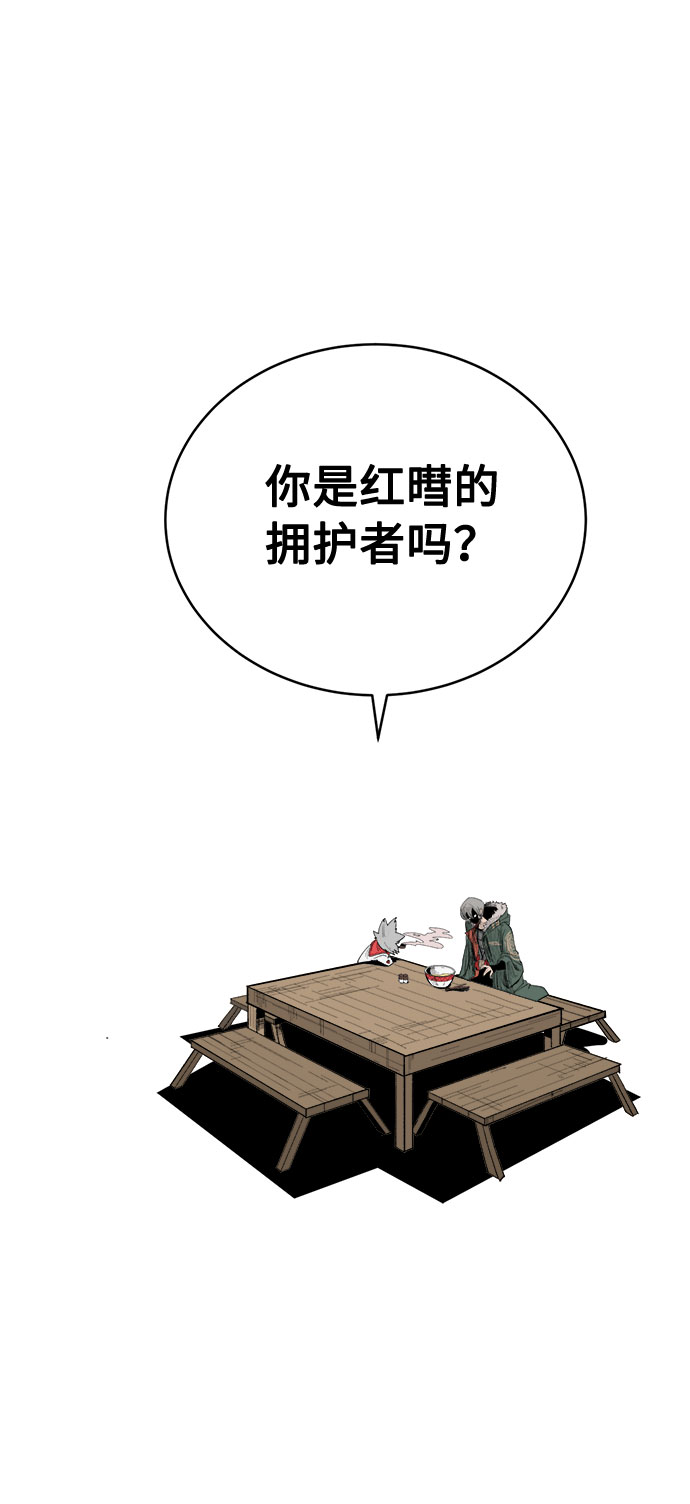 [第1话] 身份尺度79