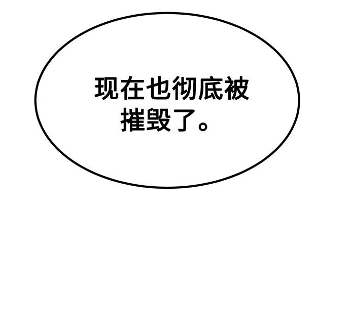 [第1话] 身份尺度91