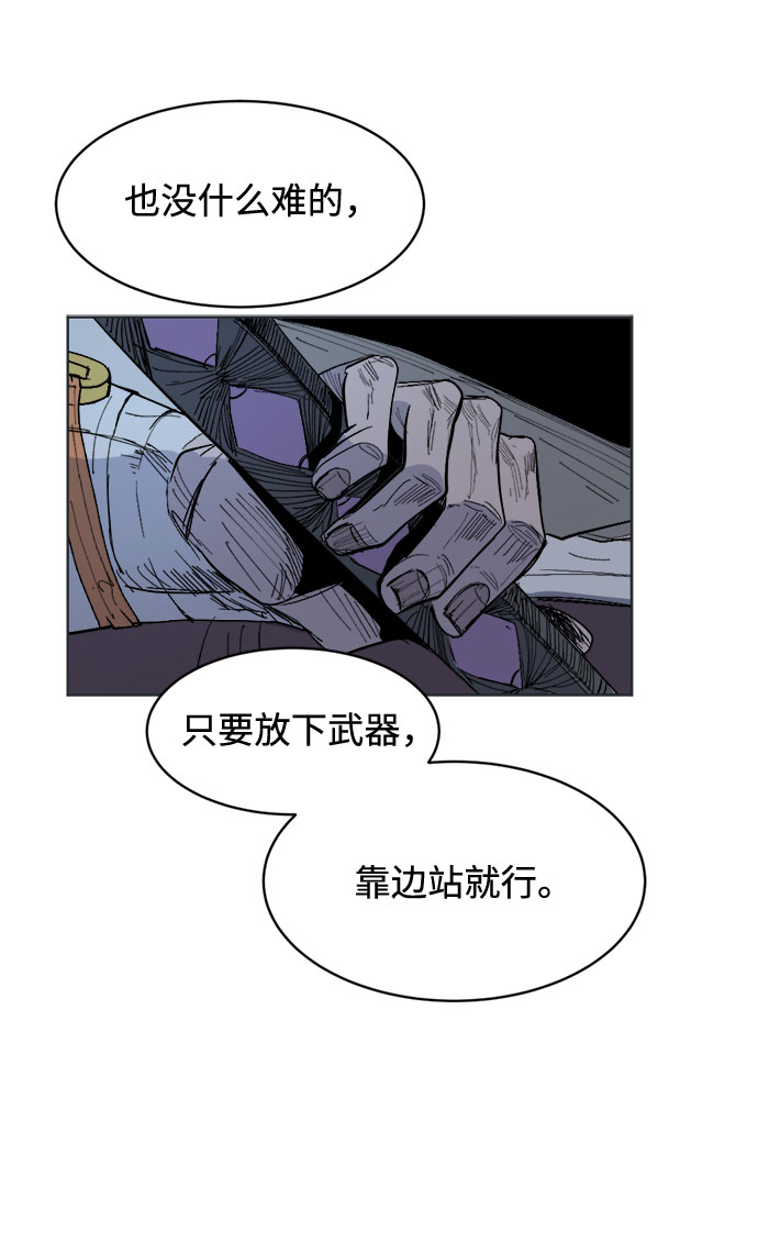 [第3话] 礼节10