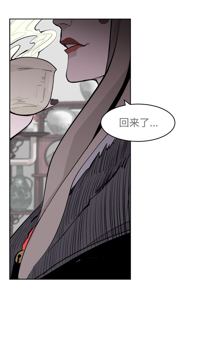 [第3话] 礼节100