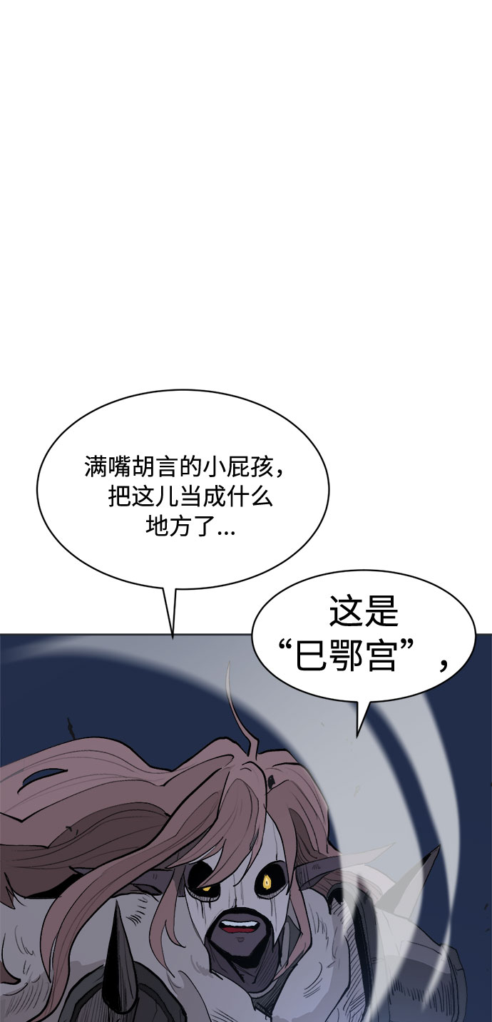 [第3话] 礼节12