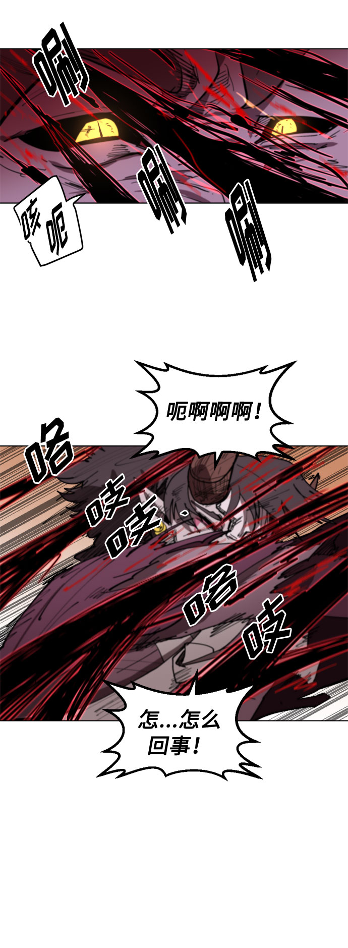 [第3话] 礼节122