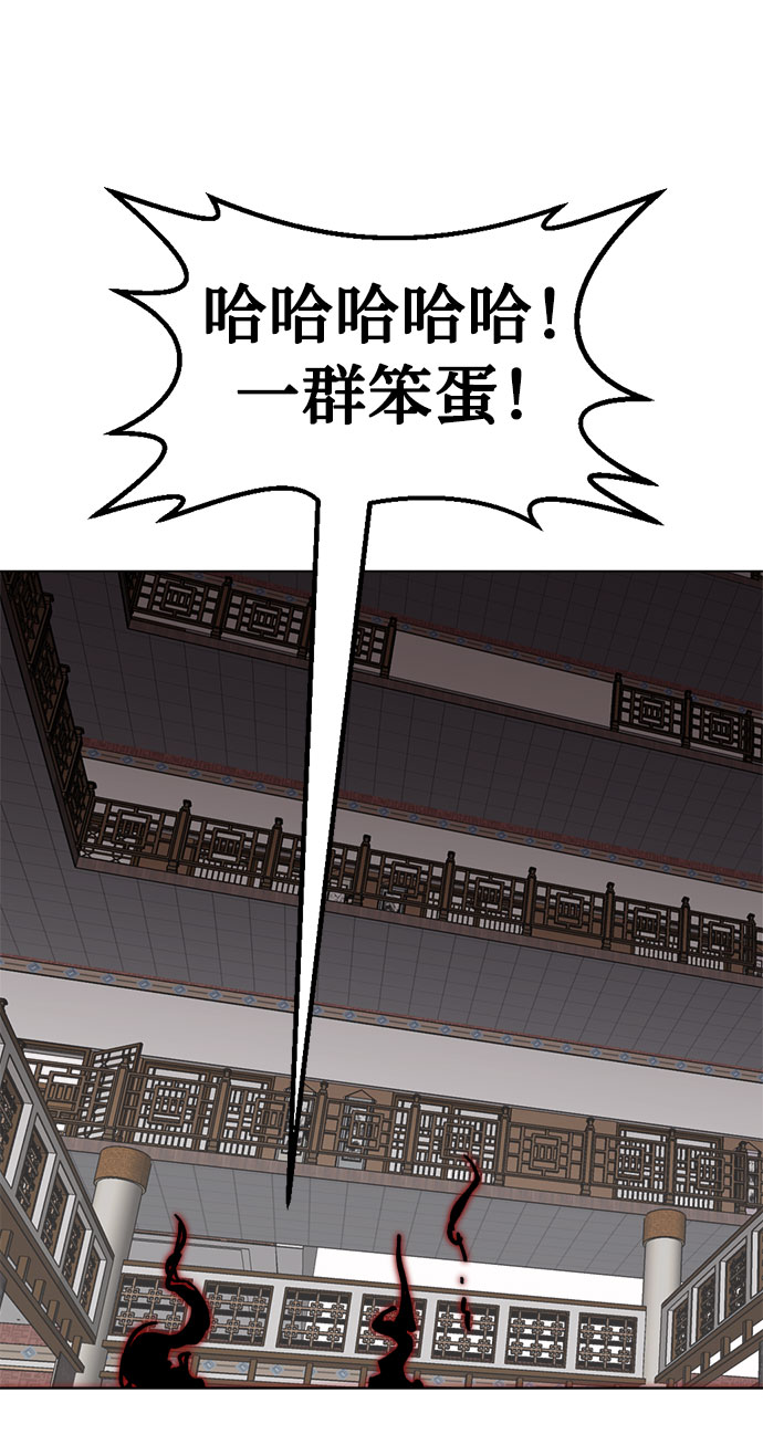 [第3话] 礼节126