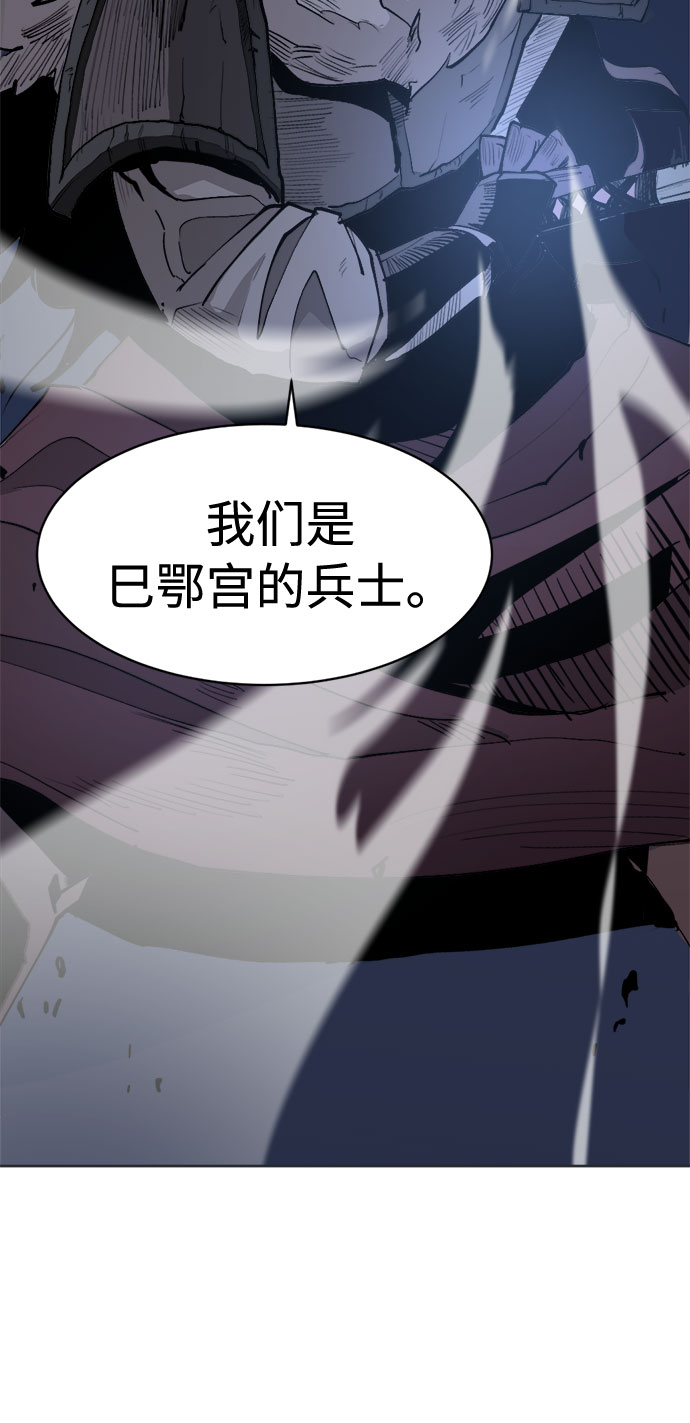 [第3话] 礼节13
