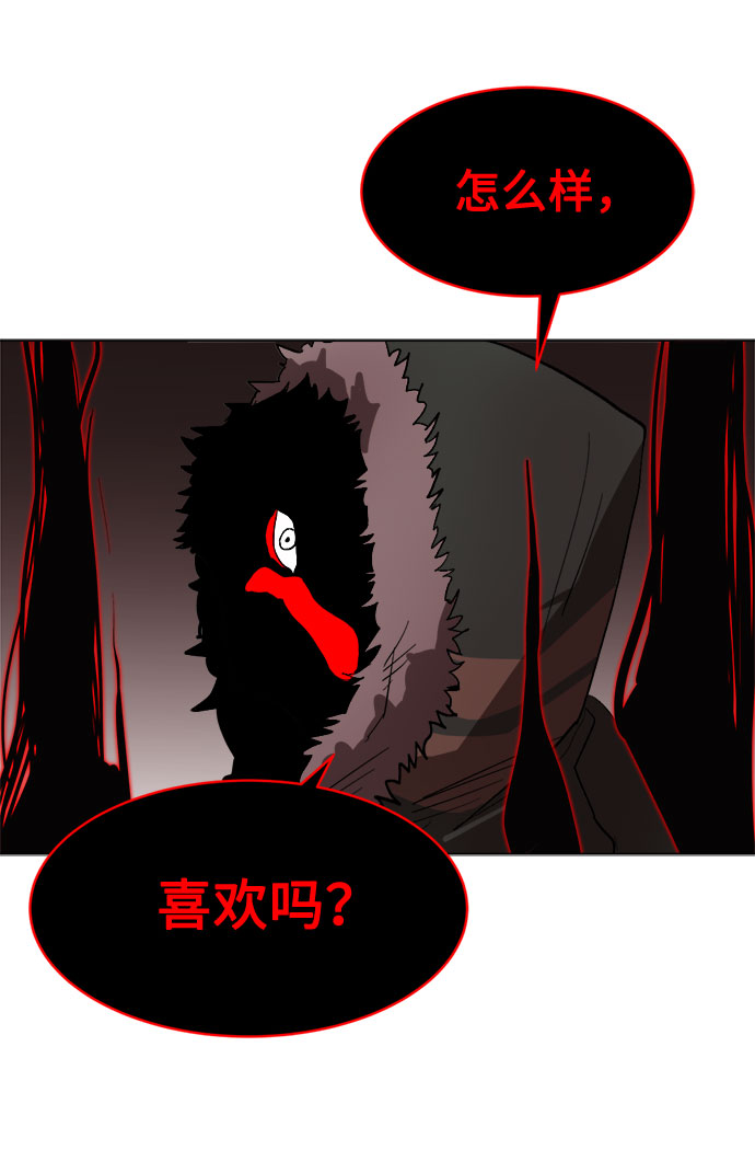 [第3话] 礼节132