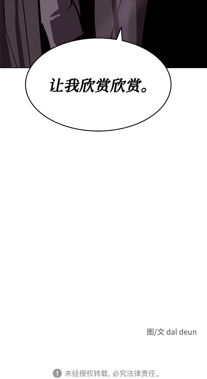 [第3话] 礼节137