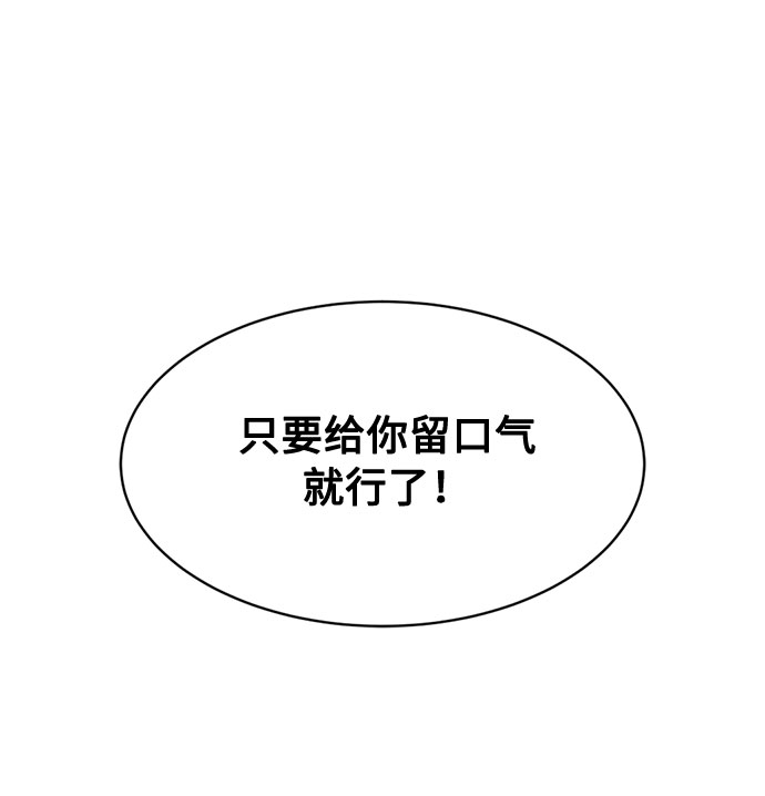 [第3话] 礼节20
