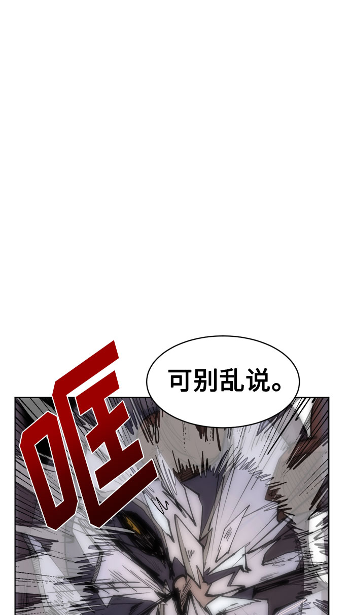 [第3话] 礼节27