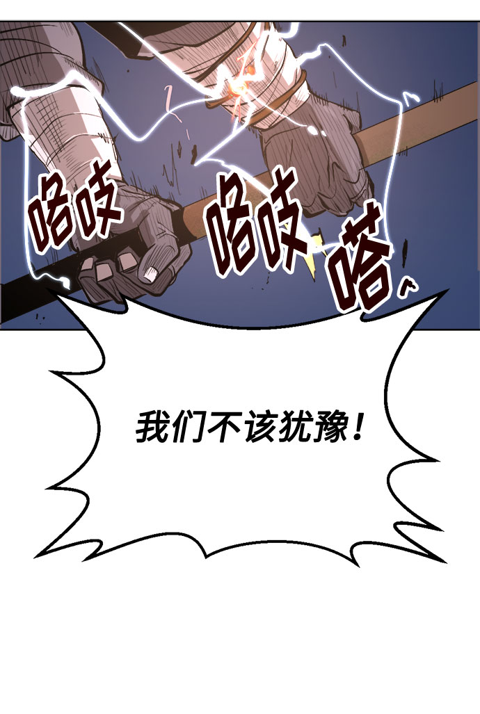 [第3话] 礼节39