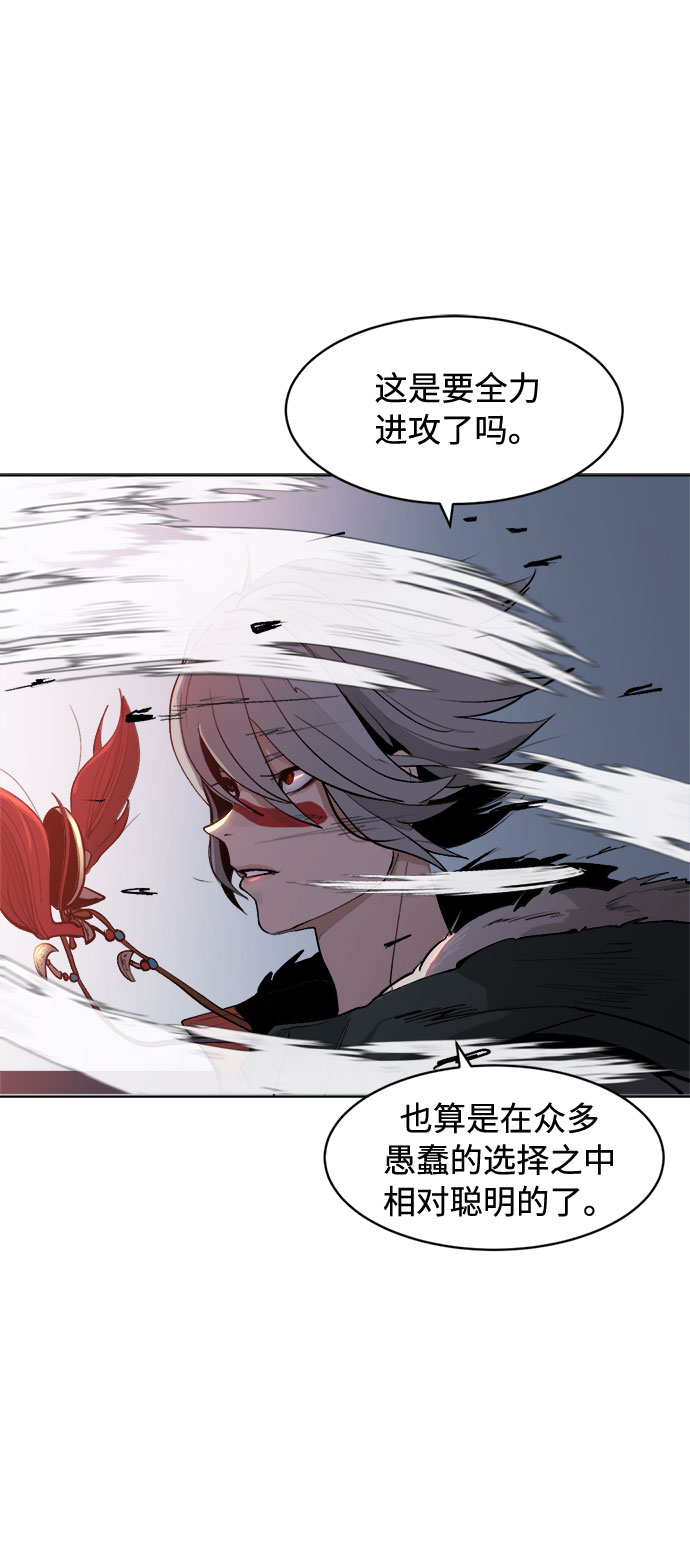 [第3话] 礼节43