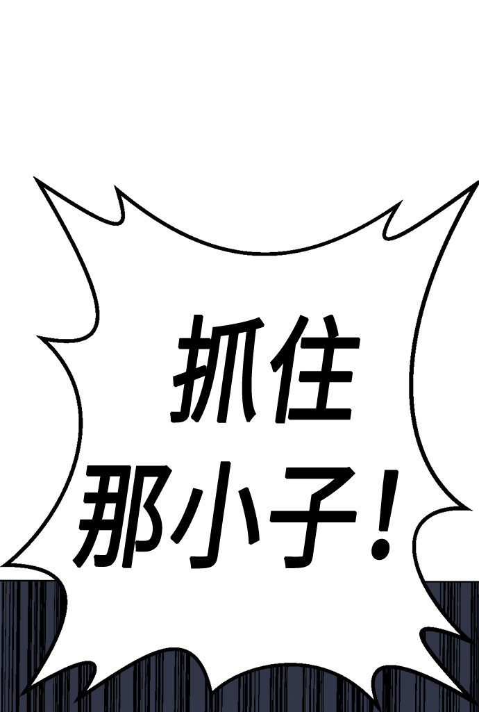[第3话] 礼节45