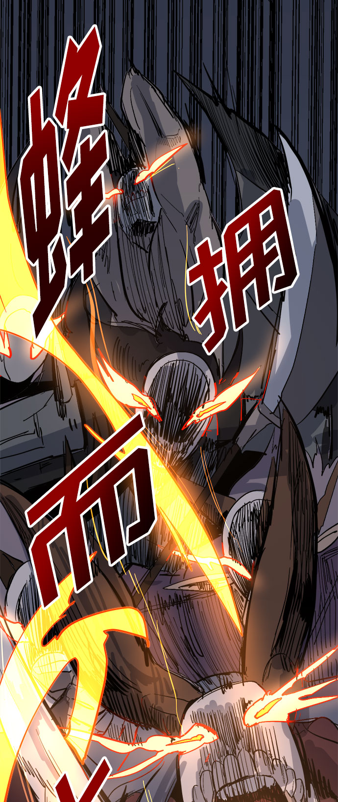 [第3话] 礼节46