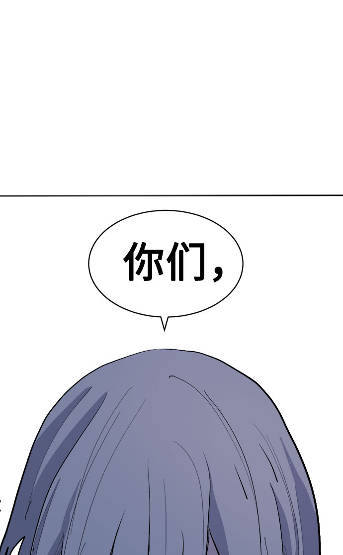 [第3话] 礼节54