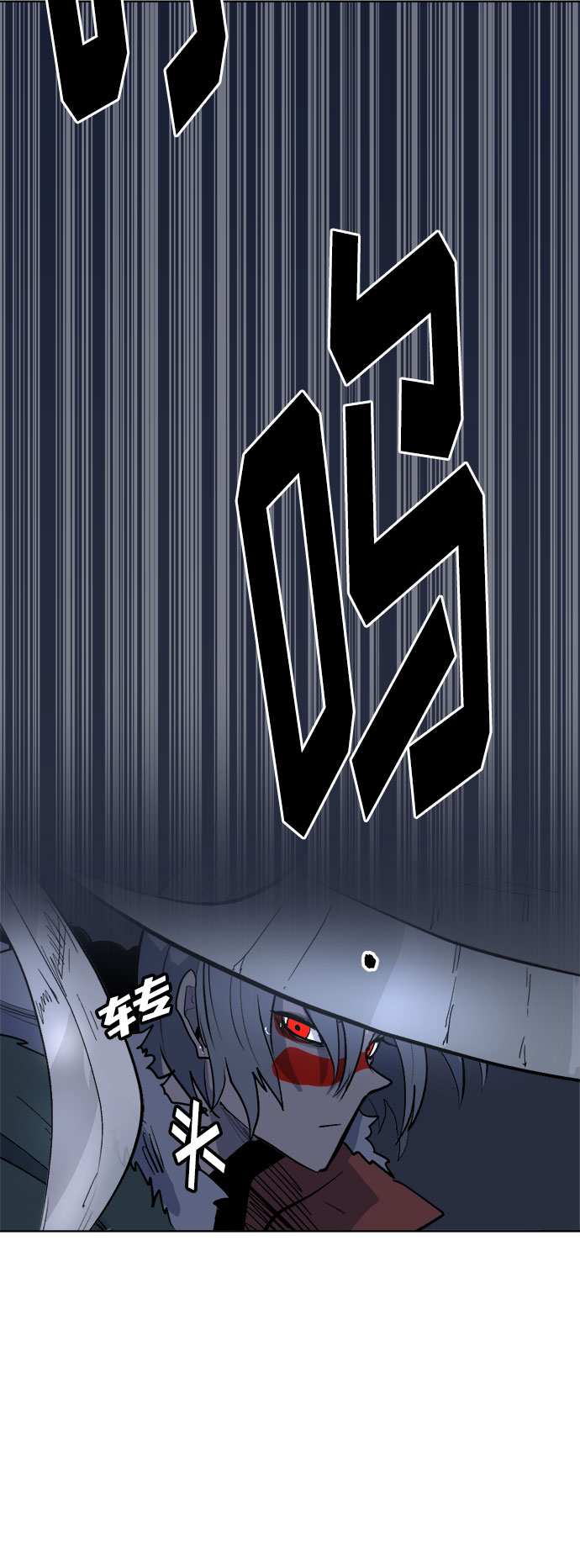 [第3话] 礼节64