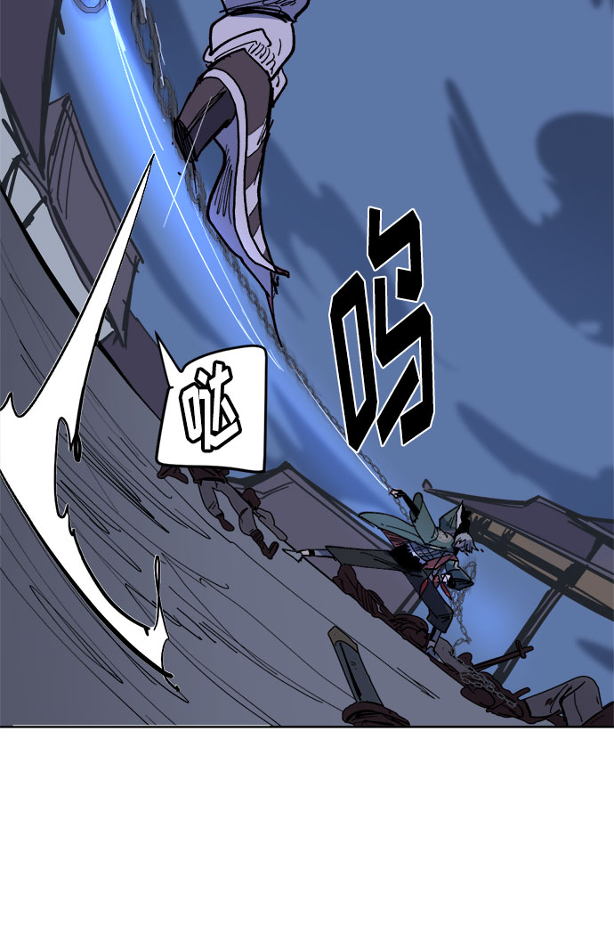 [第3话] 礼节84