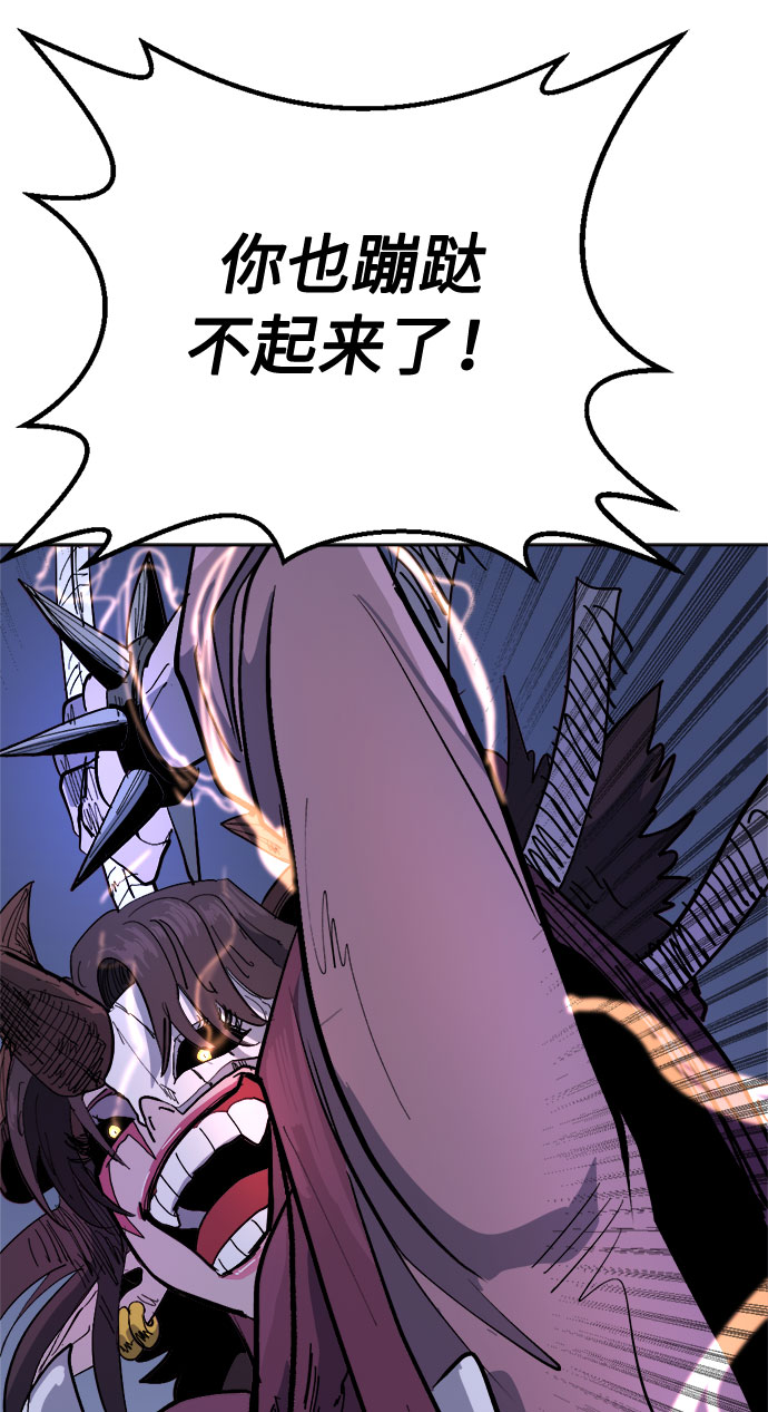 [第3话] 礼节90
