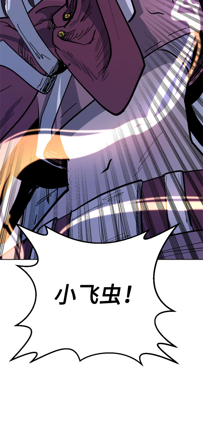 [第3话] 礼节91
