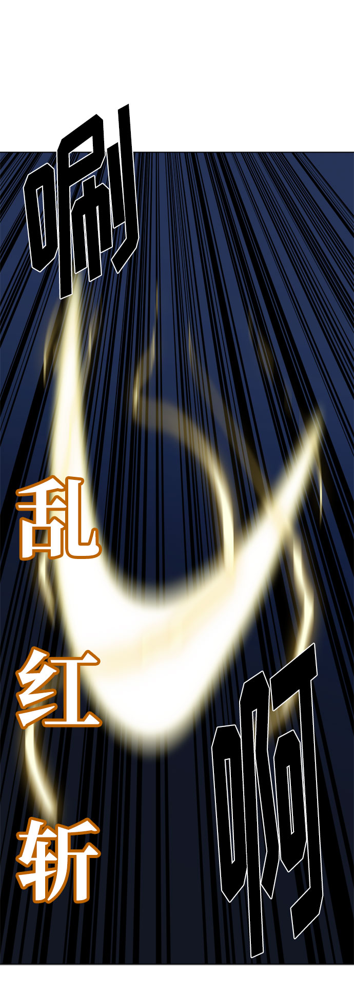[第3话] 礼节92