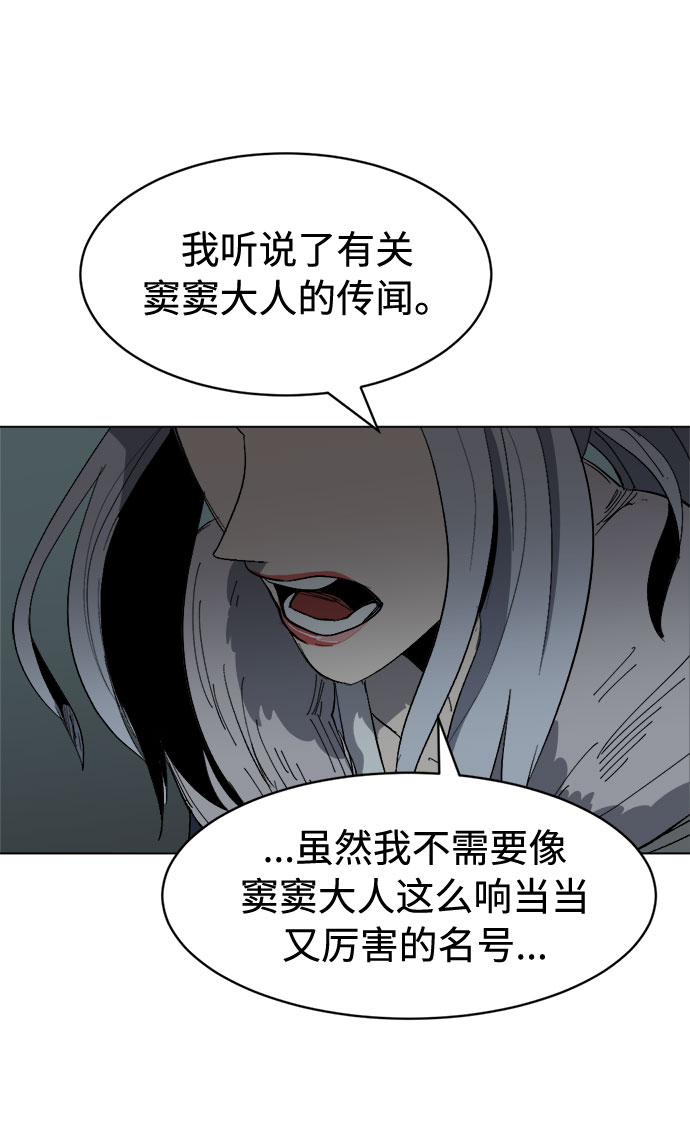 [第12话] 窦窦,窦窦登场13